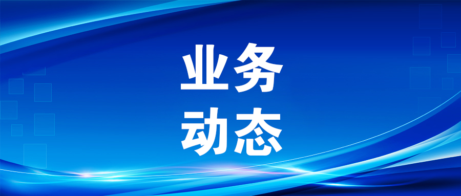 服務(wù)新質(zhì)生產(chǎn)力！廣咨集團(tuán)參編的《廣西低空經(jīng)濟(jì)高質(zhì)量發(fā)展行動(dòng)方案》發(fā)布